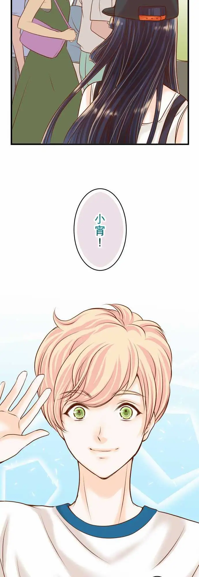 复仇要冷冷端上第二章初击08后悔