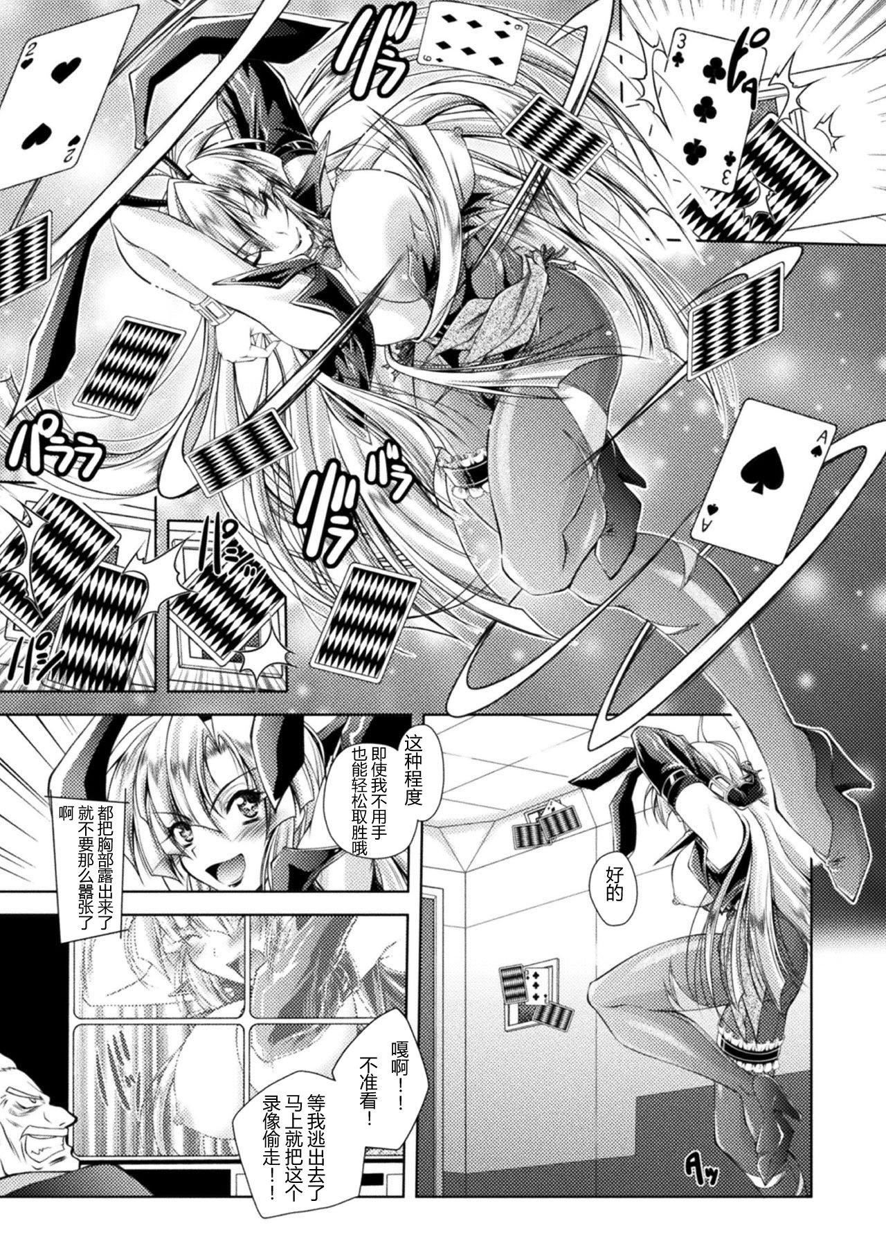 [ぱふぇ]墮淫奴隷[DL版][中字][ぱふぇ]墮淫奴隷[DL版][中字]