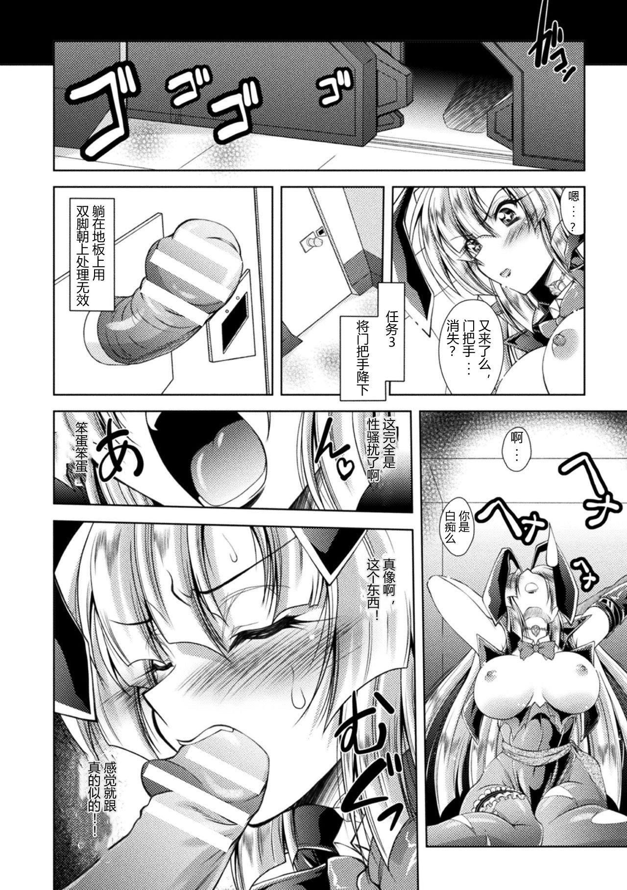 [ぱふぇ]堕淫奴隷[DL版][中字][ぱふぇ]堕淫奴隷[DL版][中字]