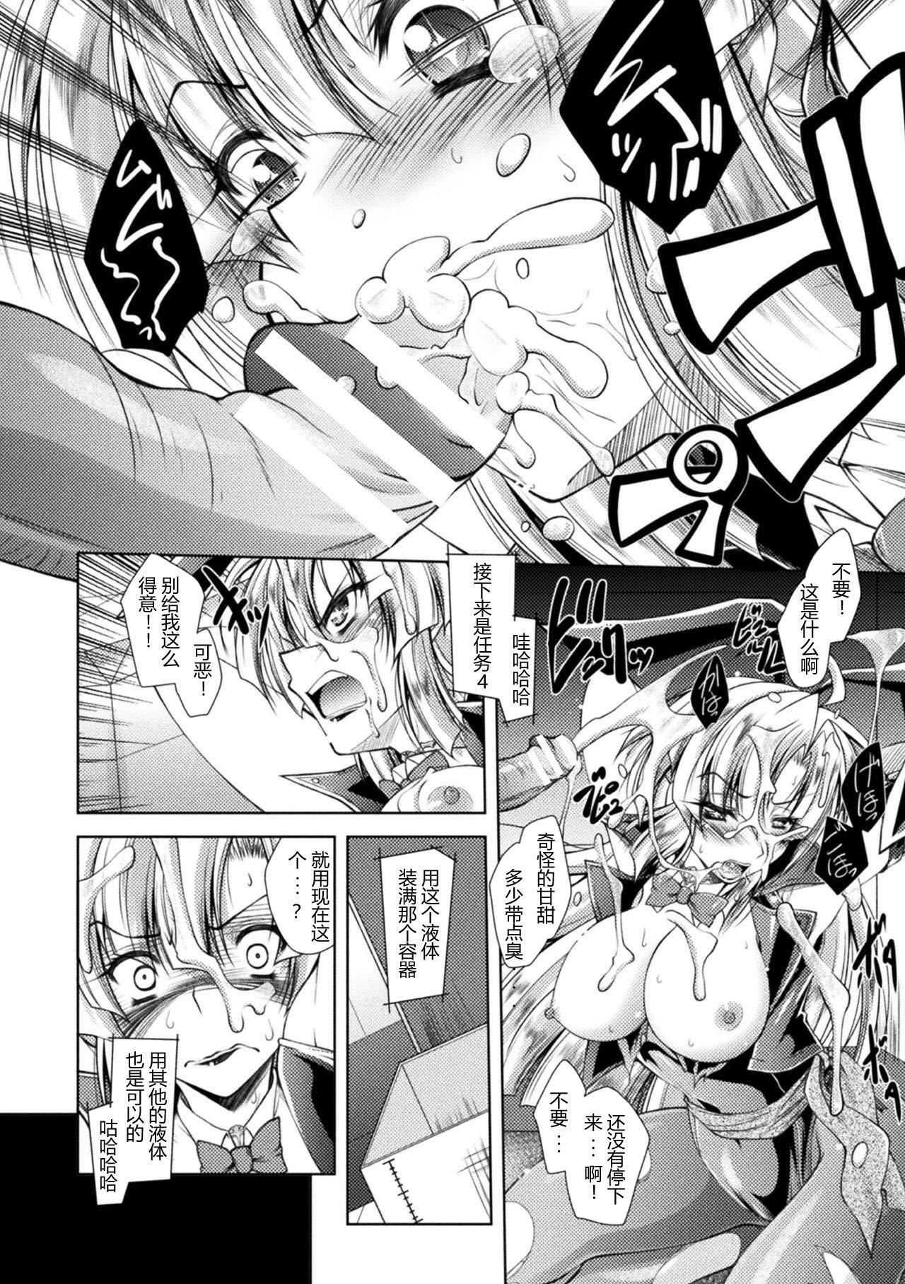 [ぱふぇ]堕淫奴隷[DL版][中字][ぱふぇ]堕淫奴隷[DL版][中字]