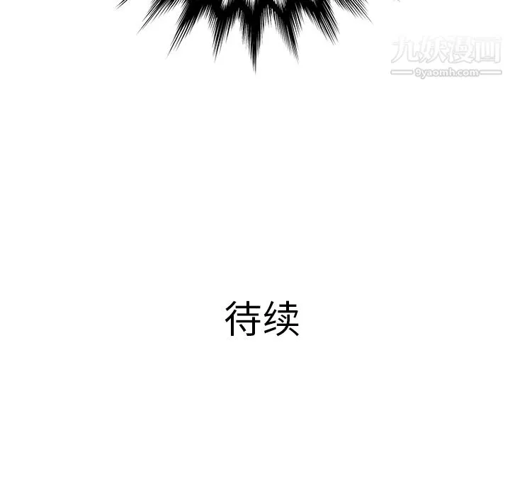 PROTO109-第30话 - 图片 140