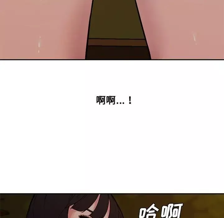 新婚夫妇-第11话 - 图片 116