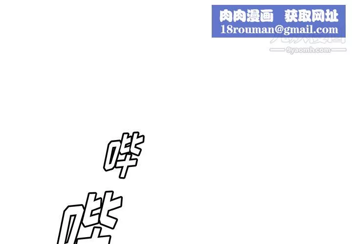 PROTO109-第31话 - 图片 1