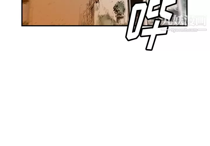 PROTO109第31話