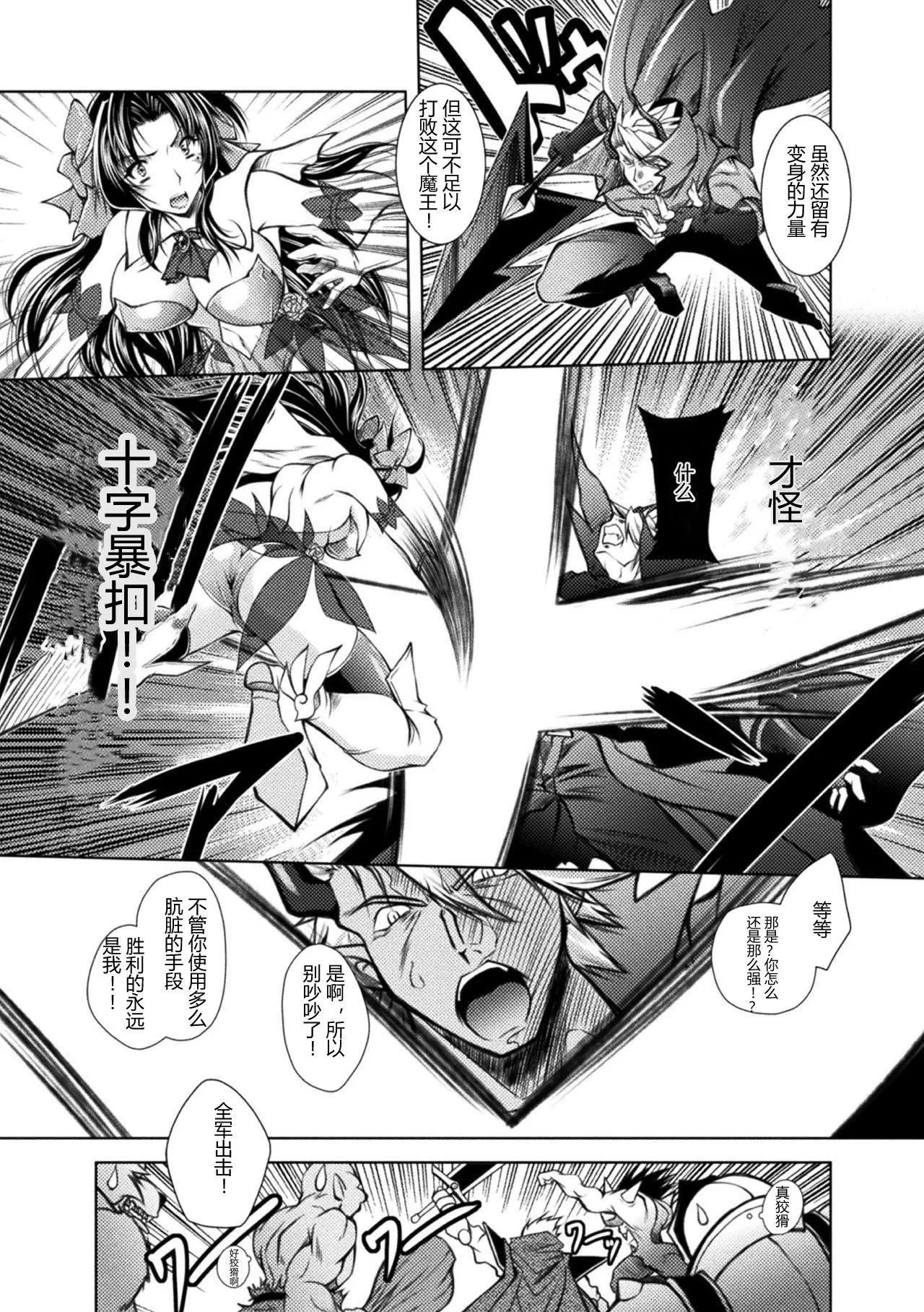 [ぱふぇ]堕淫奴隷[DL版][中字]-[ぱふぇ]堕淫奴隷[DL版][中字] - 图片 53