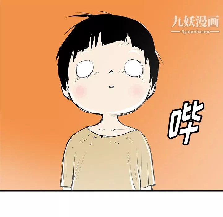 PROTO109-第31话 - 图片 6