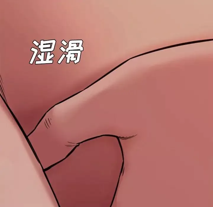新婚夫婦第11話