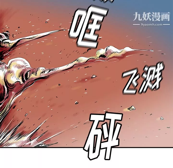 PROTO109-第31话 - 图片 10