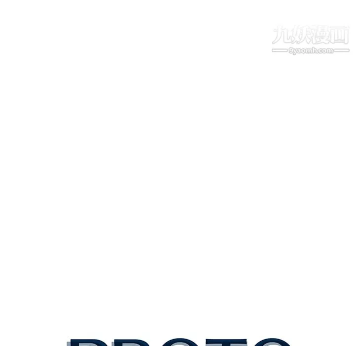 PROTO109-第31话 - 图片 14