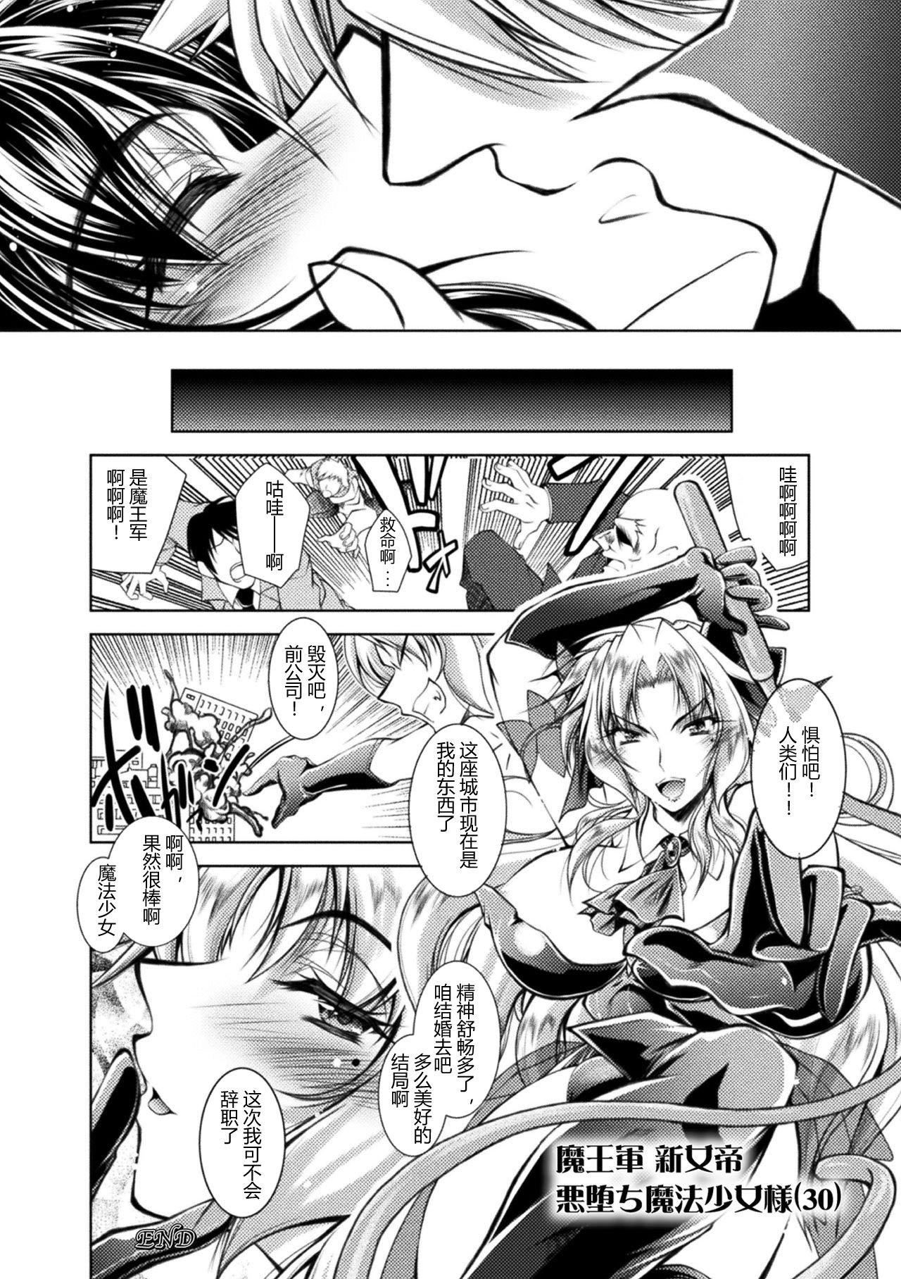 [ぱふぇ]墮淫奴隷[DL版][中字][ぱふぇ]墮淫奴隷[DL版][中字]