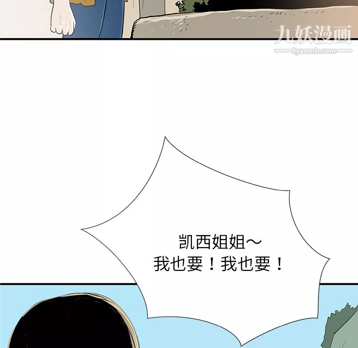 PROTO109第31話