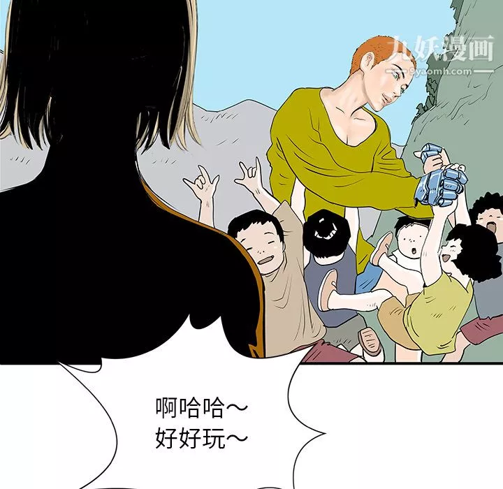 PROTO109-第31话 - 图片 25
