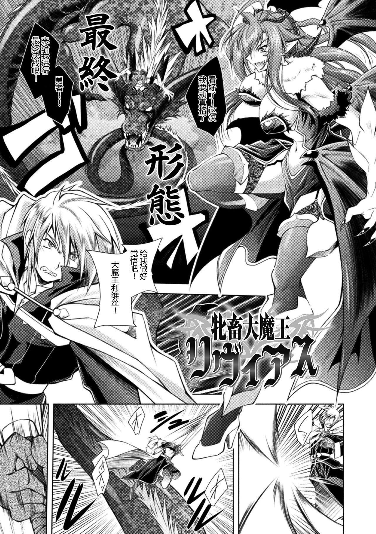 [ぱふぇ]墮淫奴隷[DL版][中字][ぱふぇ]墮淫奴隷[DL版][中字]