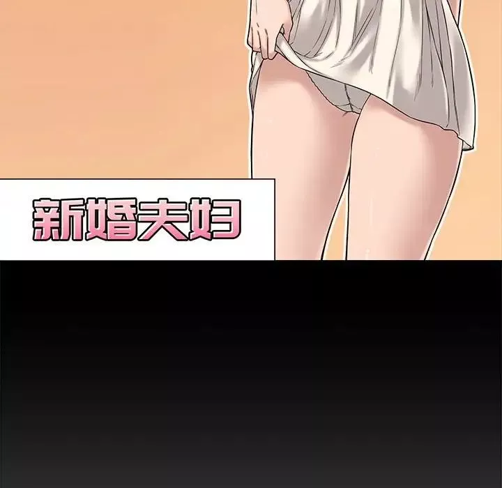 新婚夫婦第12話