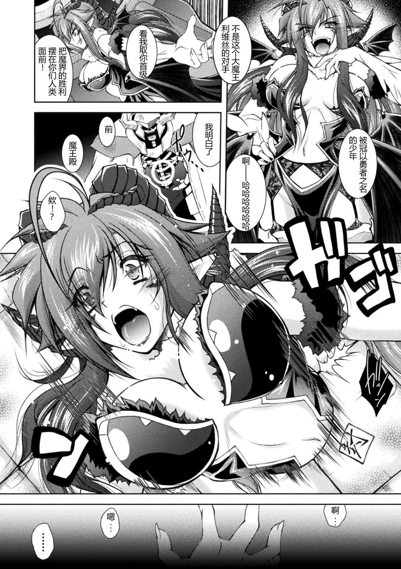 [ぱふぇ]堕淫奴隷[DL版][中字][ぱふぇ]堕淫奴隷[DL版][中字]