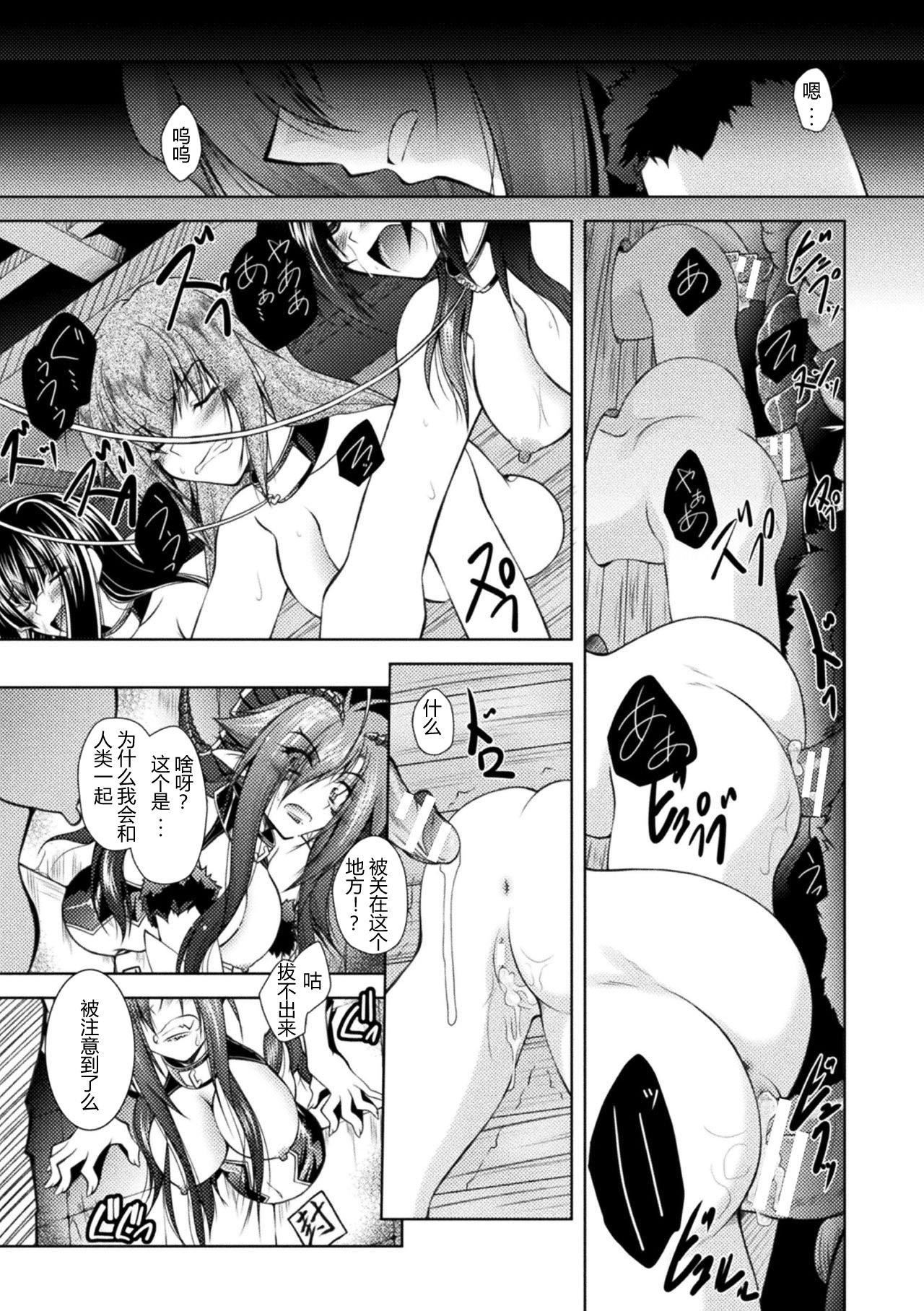 [ぱふぇ]堕淫奴隷[DL版][中字][ぱふぇ]堕淫奴隷[DL版][中字]