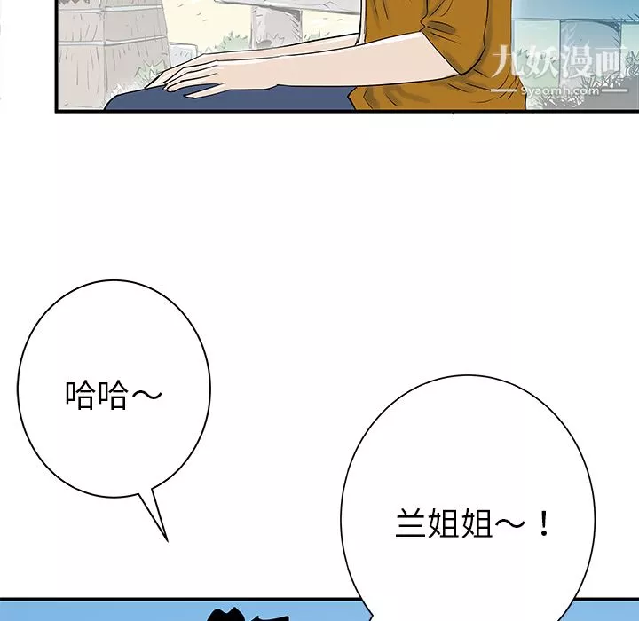 PROTO109-第31话 - 图片 42