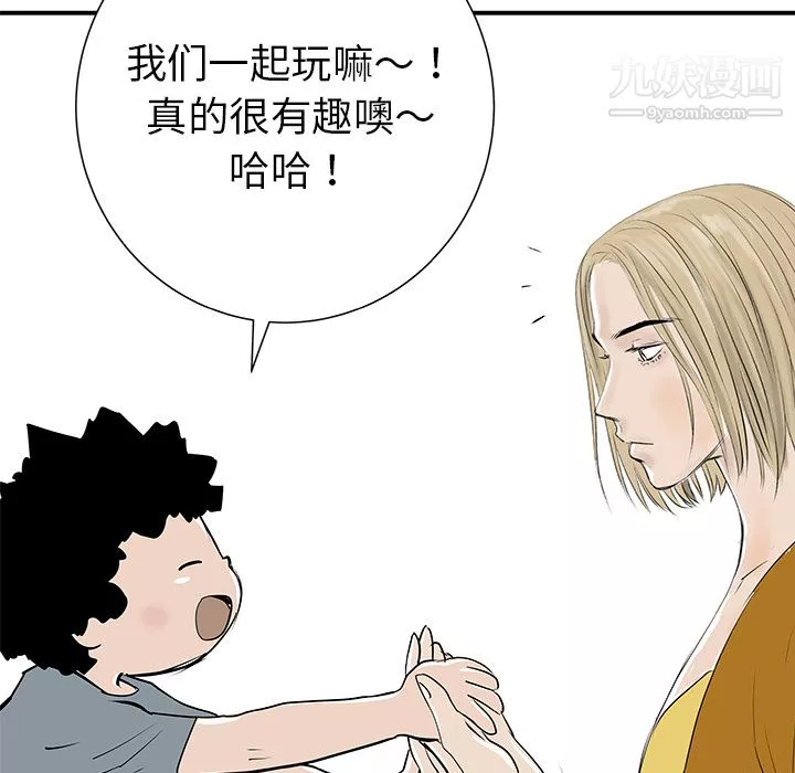 PROTO109第31話
