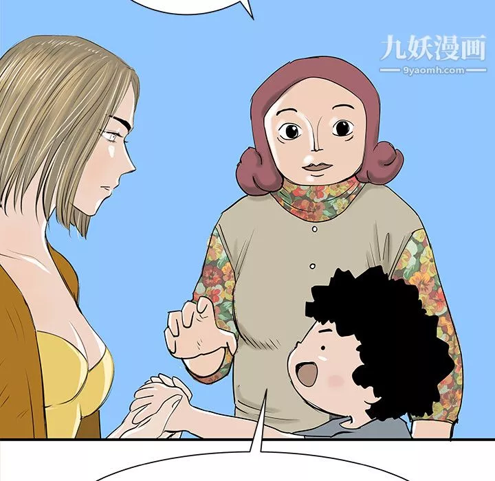 PROTO109-第31话 - 图片 49
