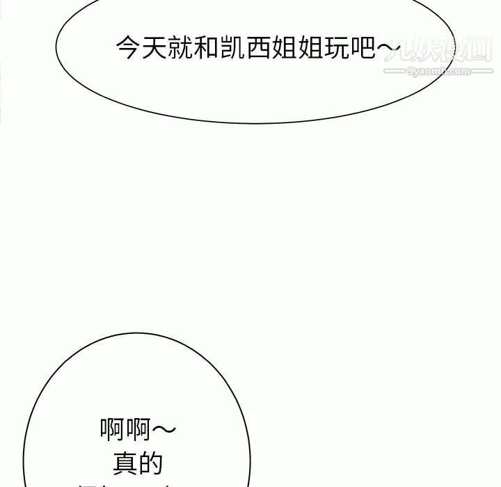 PROTO109第31話