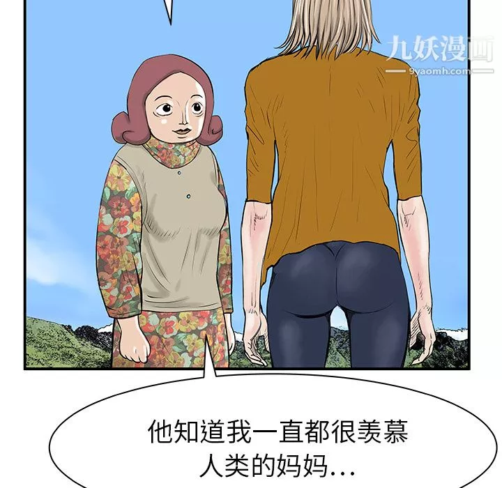 PROTO109第31話