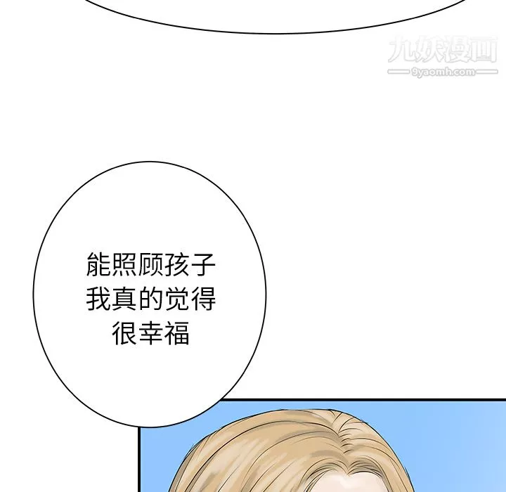 PROTO109第31話