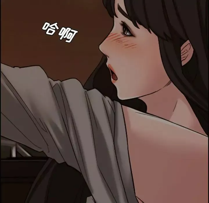 新婚夫婦第12話