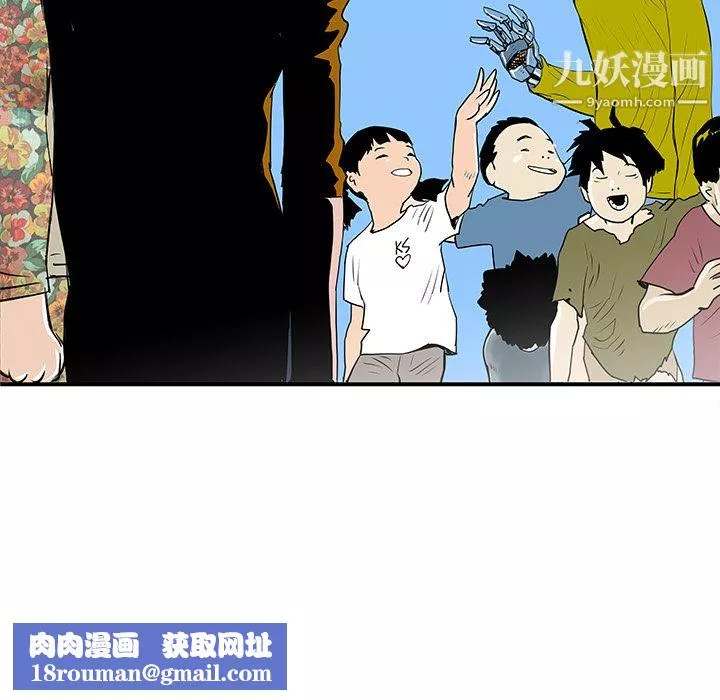 PROTO109-第31话 - 图片 68