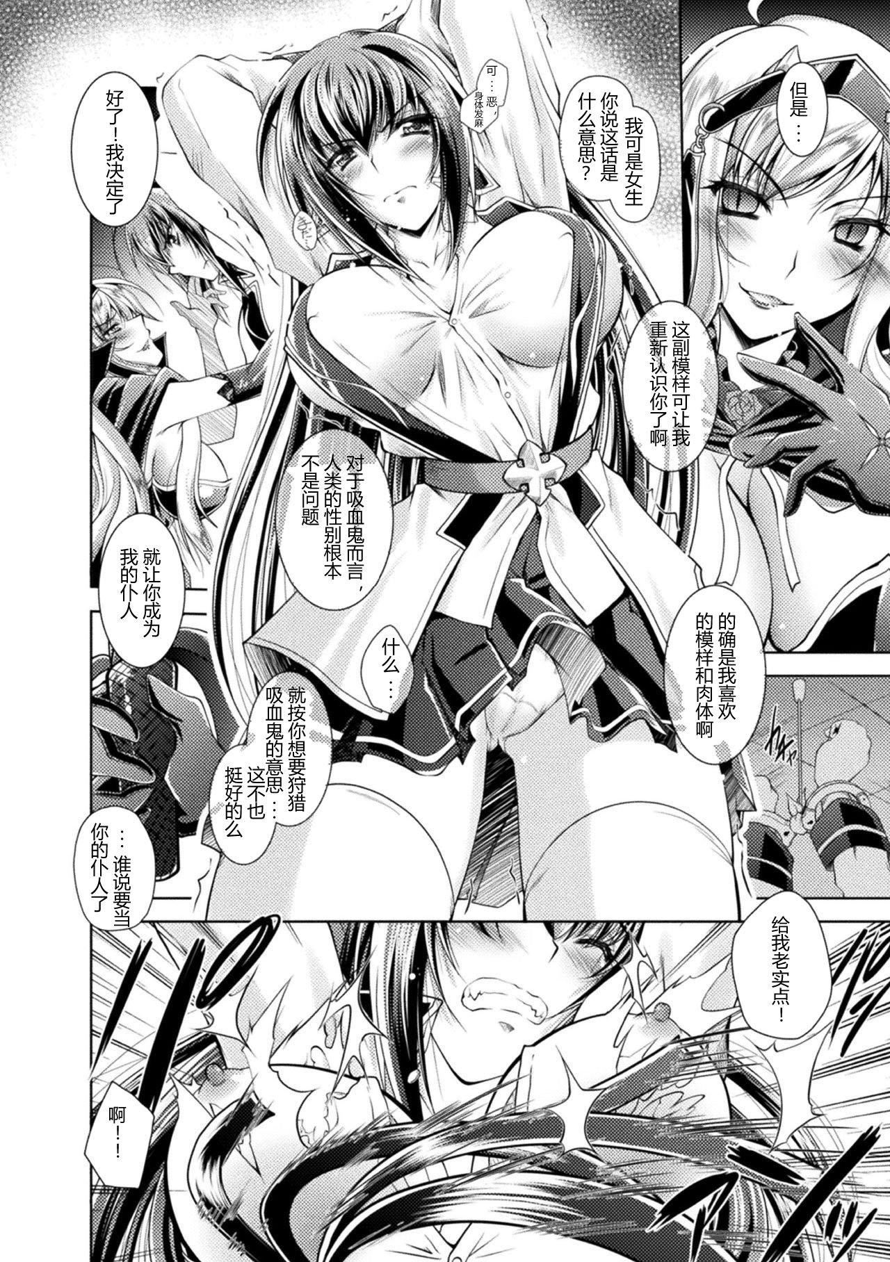 [ぱふぇ]堕淫奴隷[DL版][中字][ぱふぇ]堕淫奴隷[DL版][中字]