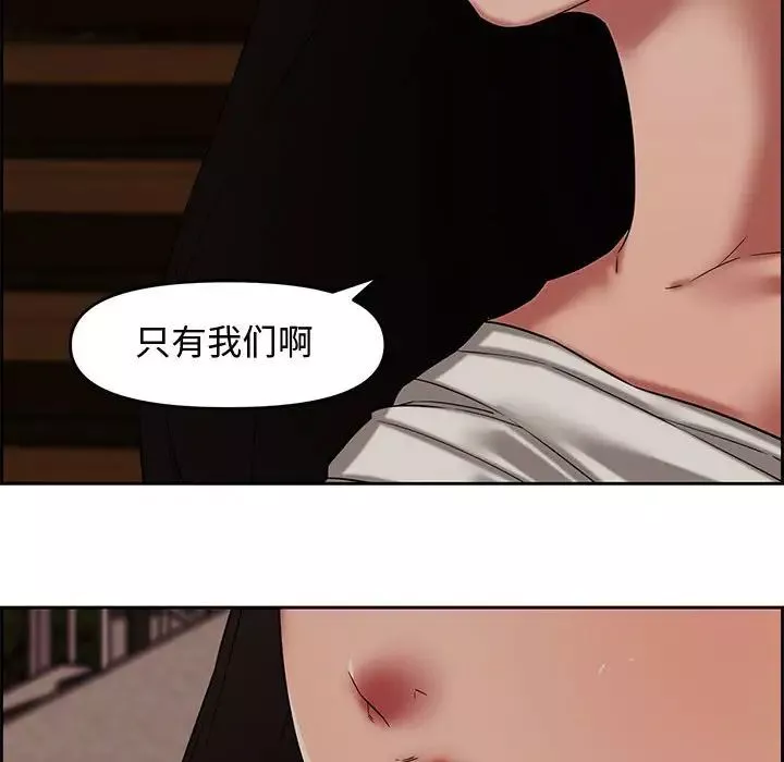 新婚夫妇-第12话 - 图片 66