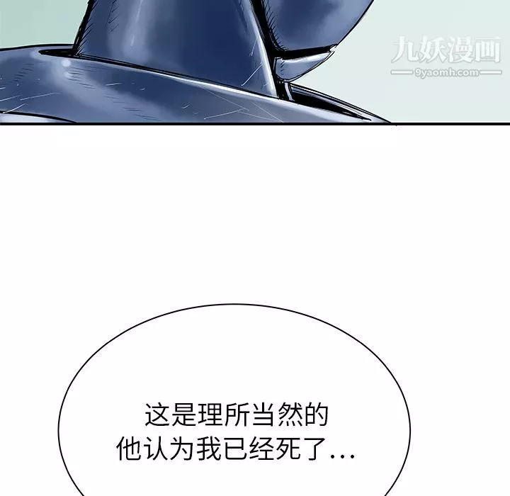 PROTO109第31話