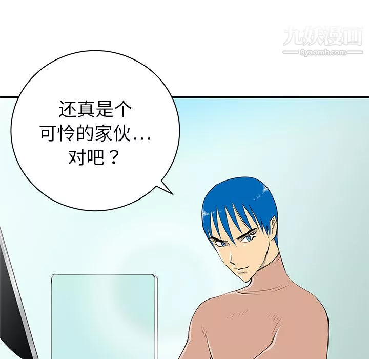 PROTO109第31話