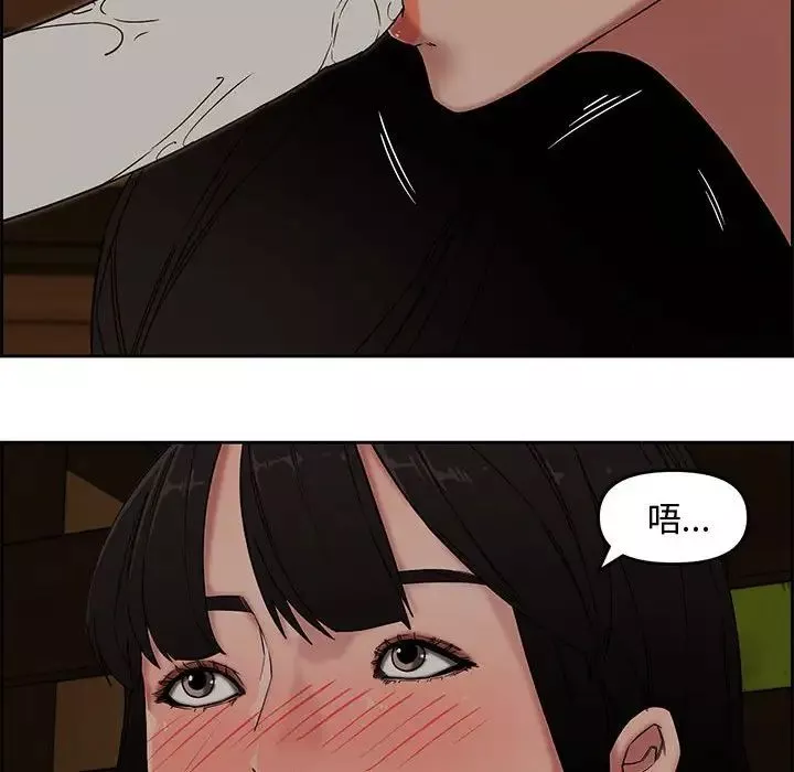 新婚夫婦第12話