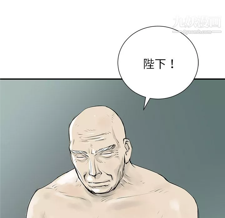 PROTO109-第31话 - 图片 96