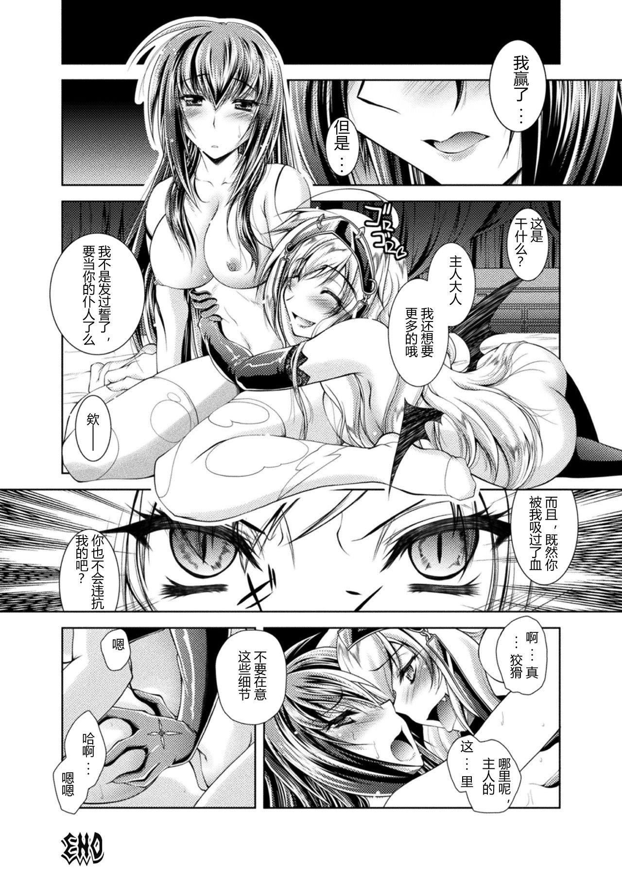 [ぱふぇ]墮淫奴隷[DL版][中字][ぱふぇ]墮淫奴隷[DL版][中字]