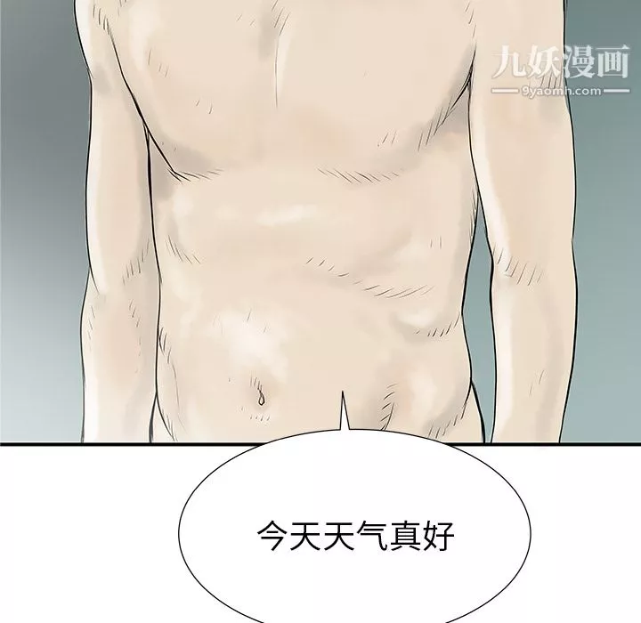 PROTO109第31話