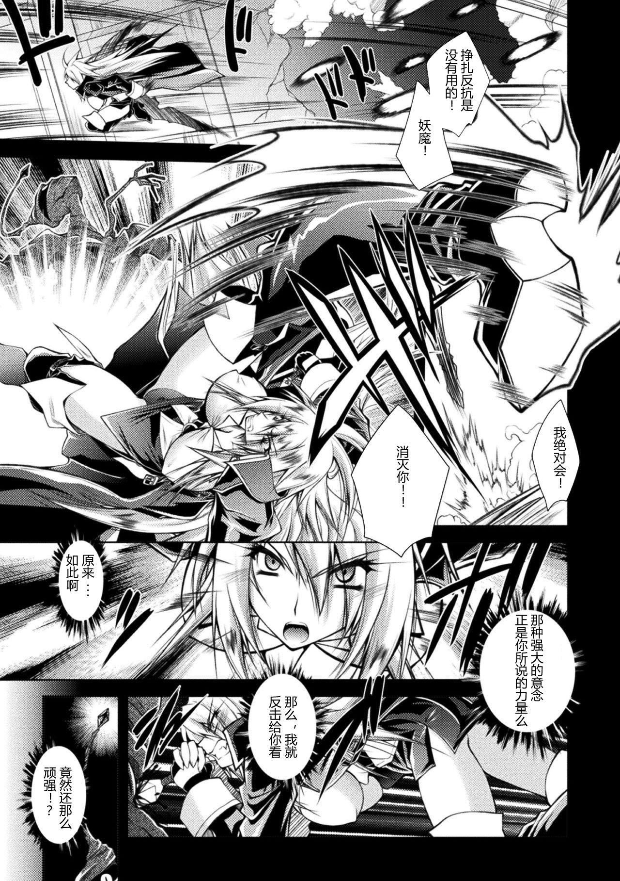 [ぱふぇ]堕淫奴隷[DL版][中字][ぱふぇ]堕淫奴隷[DL版][中字]