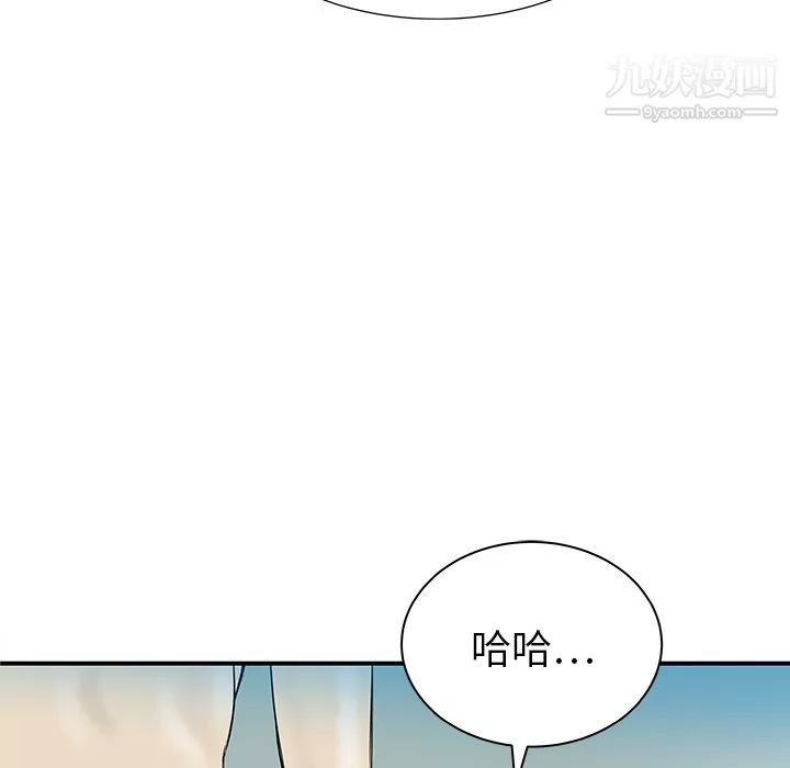 PROTO109第31話