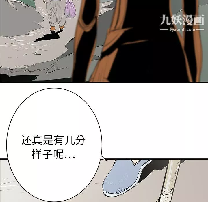 PROTO109第31話