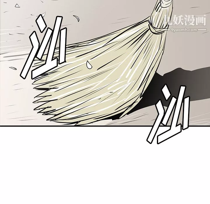 PROTO109-第31话 - 图片 112