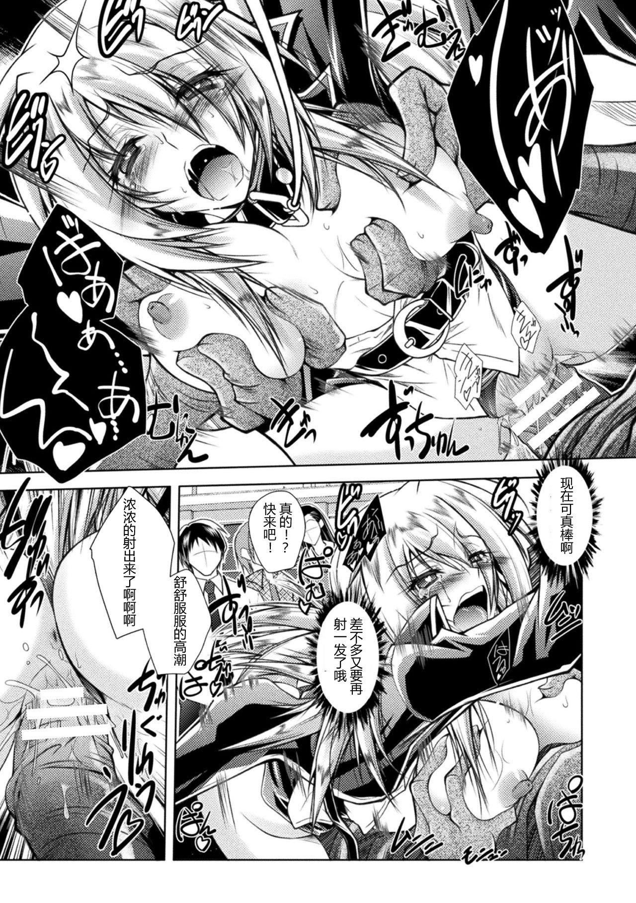 [ぱふぇ]堕淫奴隷[DL版][中字][ぱふぇ]堕淫奴隷[DL版][中字]