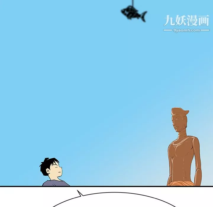 PROTO109第31話