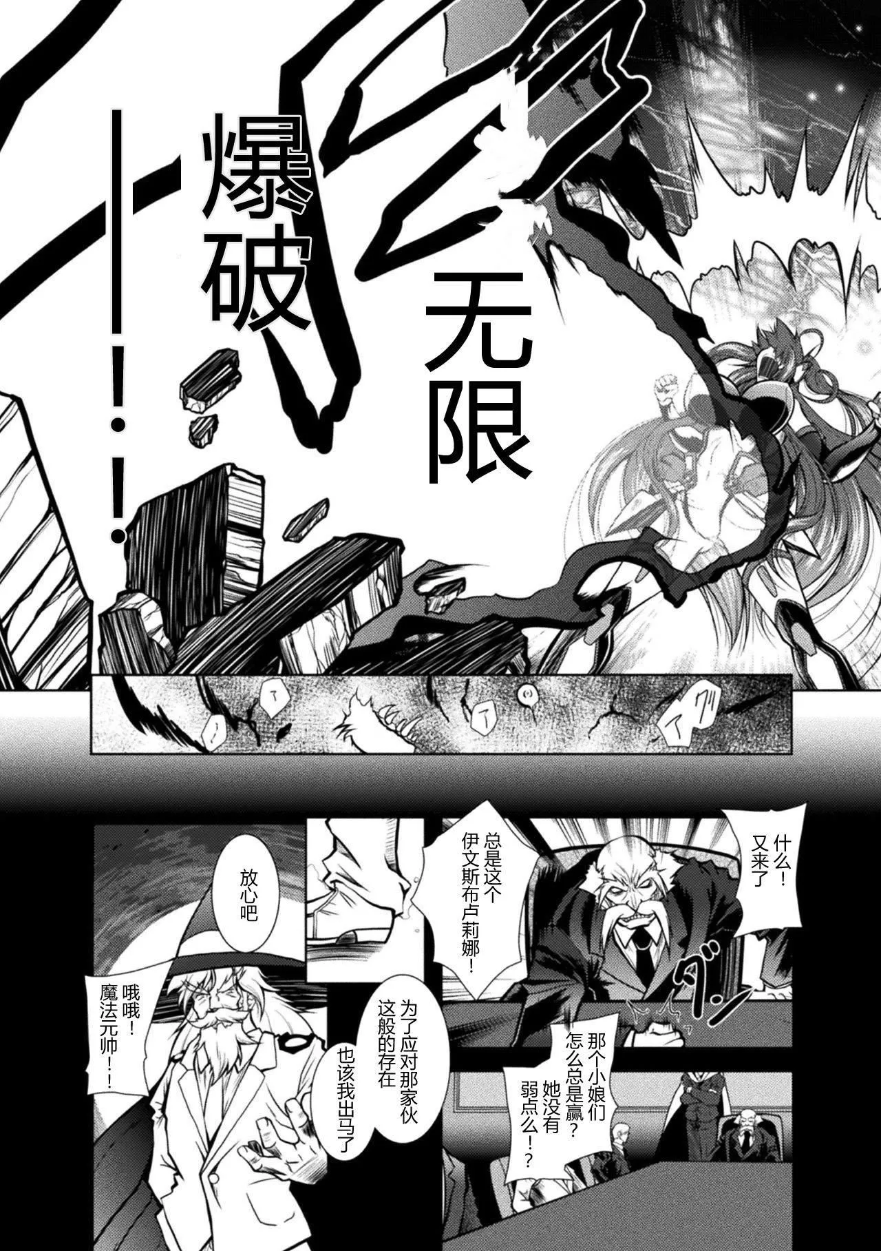 [ぱふぇ]堕淫奴隷[DL版][中字]-[ぱふぇ]堕淫奴隷[DL版][中字] - 图片 152