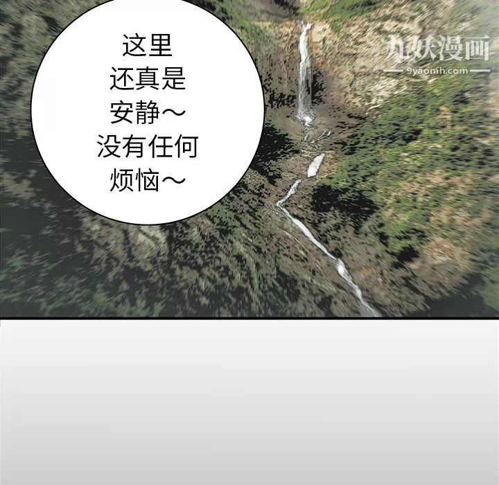 PROTO109-第31话 - 图片 123
