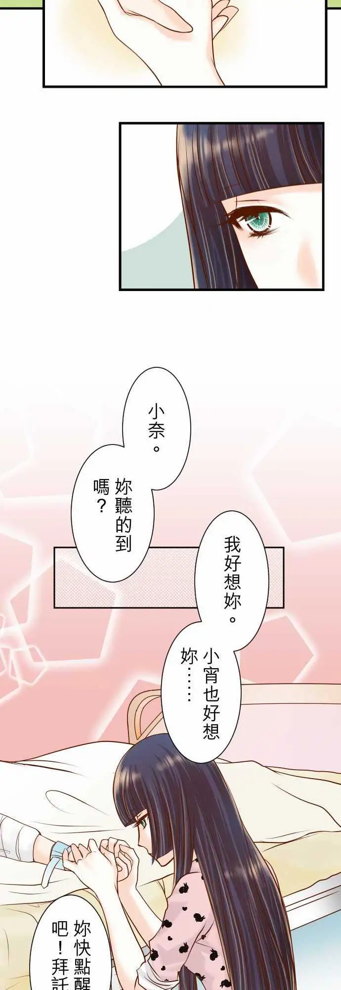 复仇要冷冷端上第二章初击11一个