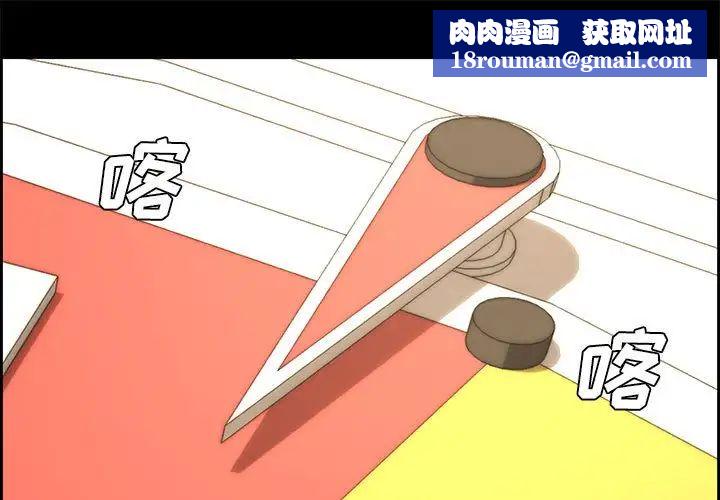 新婚夫妇第13话