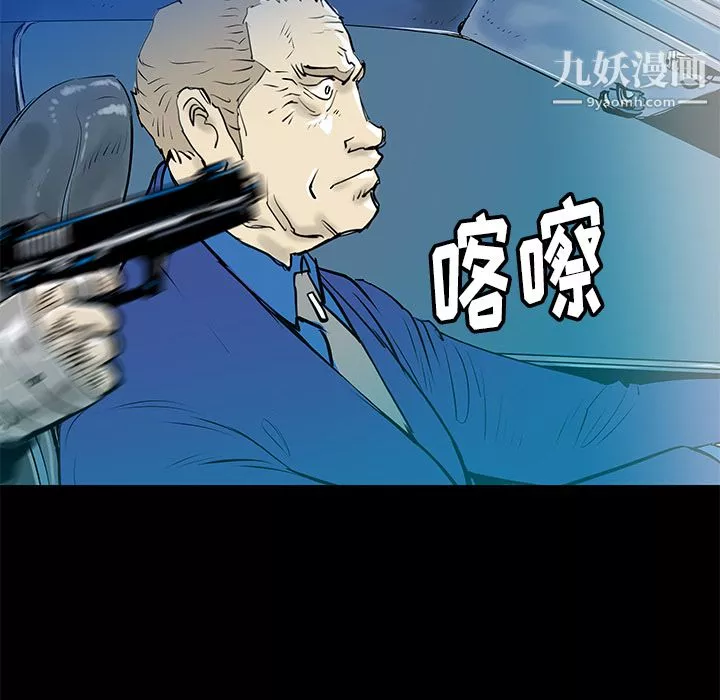 PROTO109-第31话 - 图片 129