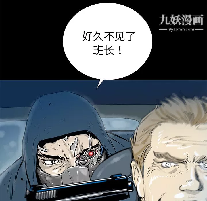 PROTO109第31話