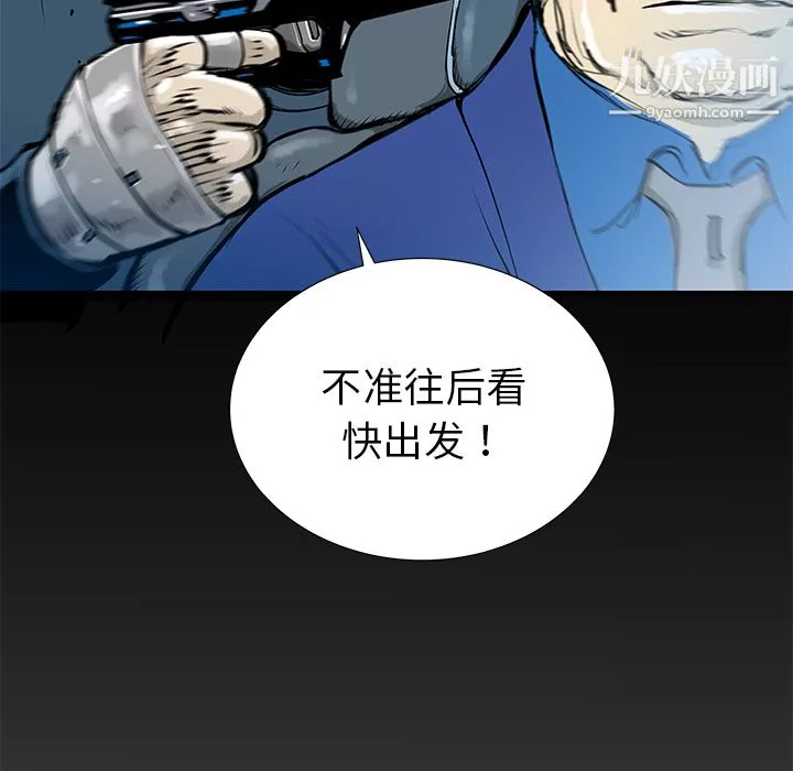 PROTO109第31話