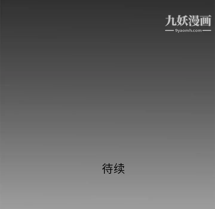 PROTO109第31話